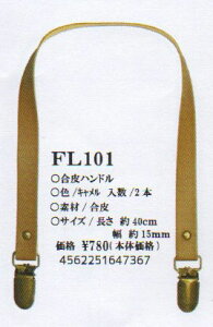 nh L FL101 yKYz 40cm 2{g  xXguC so