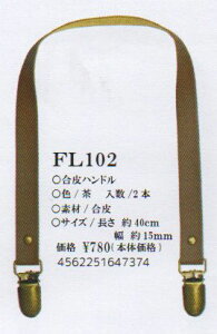 nh  FL102 yKYz 40cm 2{g  xXguC so