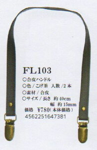 nh  FL103 yKYz 40cm 2{g  xXguC so
