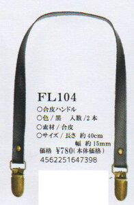 nh  FL104 yKYz 40cm 2{g  xXguC so