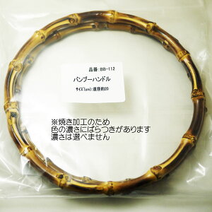 ou[nhi|j a20cm BB-112(SO) yKYz