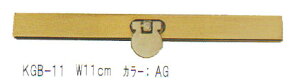  11cm KGB-11 AeBbNS[h x[VbN BEST BRAIN SOBest Brain yKYz