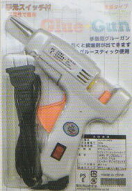 グルーガン GL-01 手元スイッチ付き SO 【KY】 gl-1 手芸用