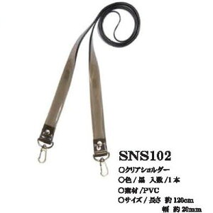 NAV_[ SNS102  iXJt 120cm×20mmyKYz BEST BRAIN so