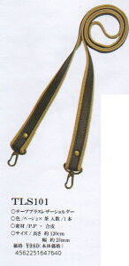  e[vvXV_[ iXJt TLS-101(x[W×jyKYz Ж25mm×120cm xXguC so