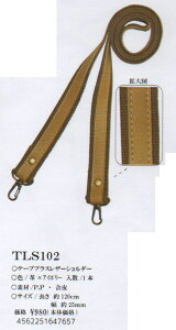  e[vvXV_[ iXJt TLS-102(×AC{[jyKYz Ж25mm×120cm xXguC so