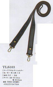  e[vvXV_[ iXJt TLS-103(×jyKYz Ж25mm×120cm xXguC so