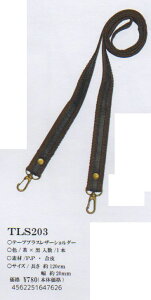  e[vvXV_[ iXJt TLS-203(×jyKYz Ж20mm×120cm xXguC so