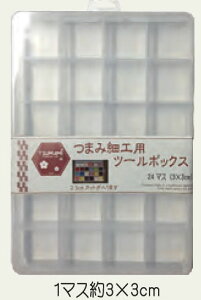 ܂ݍ׍H 24}X c[{bNX TP-24 yKYz SO ܂ ׍H