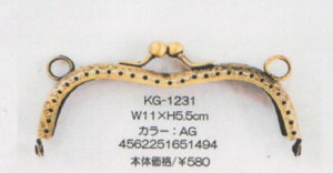 ʕt 11cm×5.5cm KG-1231 AeB[NS[h ܌ BEST BRAIN so yKYz