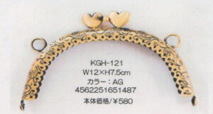 n[gʕt 12cm×7D5cm KGH-121 AeB[NS[h SO |p Best Brain yKYz