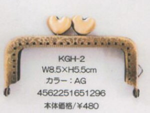 n[gʌ 8D5cm×5D5cm KGH-2 AeB[NS[h SO |p Best Brain yKYz