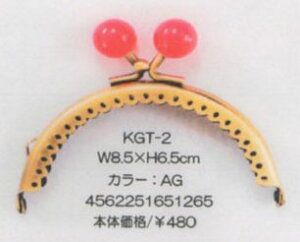 ʕt 8D5cm×6D5cm KGT-2 AeB[NS[h SO |p Best Brain yKYz