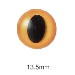 キャッツアイ 13.5mm 2個入 H220-213-3 イエロー ハマナカ 【KY】 あみぐるみEYE 編みぐるみ 目玉 手芸 キャットアイ