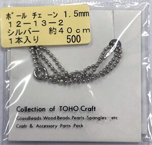 yX݌ɕizTOHO {[`F[ 1.5mm 12-13-2 Vo[ 40cmyKNz nhCh  ޗ lbNX ANZT[ g[z[ r[Y