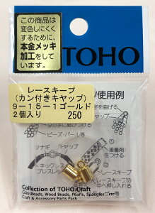 yX݌ɕizTOHO [XL[v JtLbv S[h 9-15-1 yKNzyMIzr[Yp[c nhCh  ޗ ANZT[ g[z[ r[Y ݌Ɍ