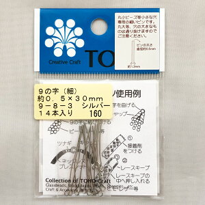 yX݌ɕizTOHO 9̎iׁj 9-8-3 Vo[ r[Yp[cyKNzyMIz 9s 