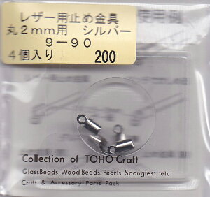 yX݌ɕizTOHO U[p~ߋ 2mmp 4 Vo[yKNzyMIzp[c