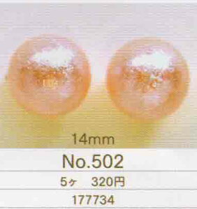 g[z[ TOHO GA[p[ No.502 s[`pt 14mm yKNz 5 GAp[