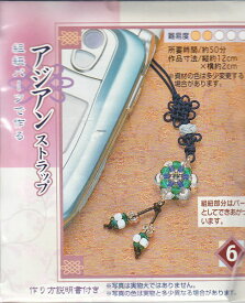 楽天市場 組紐 キットの通販