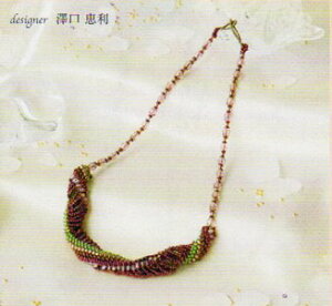 g[z[ DEMI ACCE DM-6 [ hD {[hD yKYz`{h[̊C` g[z[DEMIr[YgANZT[Lbg