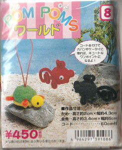 E ||[h No.8 yKNz2FB g[z[ [| qpLbg ݌Ɍ LbY   T