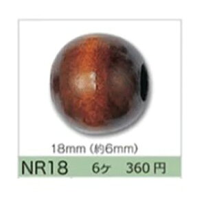 �݌Ɍ��� ���Y�E�b�h�r�[�Y 18mm (����6mm) NR18-1�`NR18-7 6����g�[�z�[ �yKN�z �r�[�Y ��|