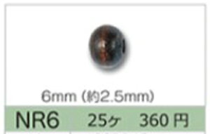 YEbhr[Y 6mm (2.5mm) NR6-1`NR6-24 25g[z[ yKNz r[Y |