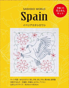 hqLbg SASHIKO WORD Spain CxAJ^VV KSW-033 `[bv yKYz Tulip hq | Â Ԃӂ