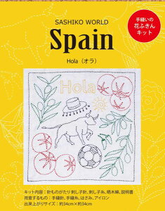 hqLbg SASHIKO WORD Spain Hola KSW-034 `[bv yKYz Tulip hq | Â Ԃӂ