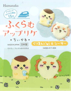  ӂރAbvP ܂񂶂イ&V[T[ H458-417-004 n}iJ yKYz ACڒ AbvP by