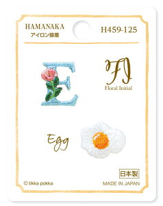 by ݌Ɍ Floral Initial E×Egg H459-125 n}iJ yKNz2J hイ CjV ܂ ڋʏĂ p p