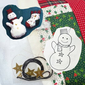 【店頭特価】オーナメントキット スノーマン 靴下【KN】 クリスマスキット ぬいぐるみ