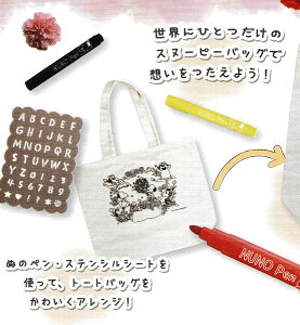 ݌ |Lbg ʂ̂ʂ肦 Xk[s[ bZ[W g[gobO 665-2980 KOBARU yKNz 3F XeVV[g zyt