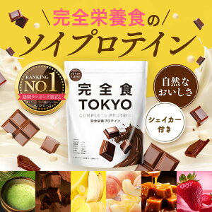 �\�C�v���e�C�� ���S�h�{�H ��e��765g ���S�HTOKYO �_�C�G�b�g �h�{�⏕�H�i �h�{�h�����N ���S�h�{�v���e�C�� 1�H�u������ �r�^�~�� �~�l���� �H���@��8g ���_��500���� MCT�I�C�� �`���R �o�i