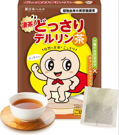 【楽天No1】国産焙煎ごぼう使用 美味しい カフェインレス【植物由来の美容健康茶】27種厳選 キャンドルブッシュ お茶 10袋入り 国内GMP認定工場 飲みやすい 新日本ヘルス