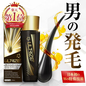 �y�y�VNo1�zULTRIZE �E���g���C�Y ��э� �j���p �w�A�g�j�b�N ��򕔊O�i 120ml�y�_�u���̓���Z�p�̗p�z���ё��i ��� ���ё΍� �E�ї\�h �ӂ��E����݂̉��P �V���{�w���X �{�� ���� ������ 