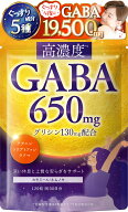 高濃度 GABA 650mg GABA19,500mg グリシン3,900mg テアニン トリプトファン ラフマ 120粒 約30日分 新日…