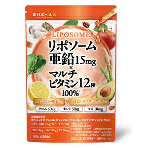 ���|�\�[������15mg+�}���`�r�^�~��12�� 100�� �r�^�~��E �r�^�~��B1 �r�^�~��B6 �r�^�~��B12 �r�I�`�� �r�^�~��C ���� �h�{�@�\�H�i90�� ��30���� ����GMP���� �T�v�������g �V���{�w���X