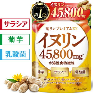�y�y�VNo1�z�C�k���� ���Z�x 45,800mg ���n���H���@�� �e�� �T�v�� �T�v�������g �T���V�A ���_�� �K�̗t �r�t�B�Y�X�� ���N�g�t�F���� �i�b�g�E�L�i�[�[ �u���b�N�W���W���[ �f�L�X�g���� �R