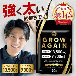 GROW AGAIN �m�R�M�����V 13,500mg �P���`�� 9,300mg �͋������M���� ���� �h�{�@�\�H�i �A���M�j�� �V�g������ ���R�s�� �I���j�`�� �V���{�w���X 90�� 30���� �T�v�������g �T�v�� ����GMP�F��H��