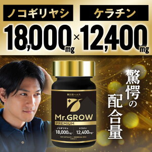 Mr.GROW mRMV18,000mg P`12,400mg Tv GMPFHꐻ  lQ AMj Vg Ij` h{@\Hi V{wX Tvg