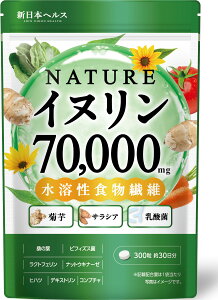 NATURECk 70,000mg nH@ e TVA rtBYX K̗t ibgELi[[ _ Ru` NgtF qnc fLXg NMN }`r^~ r^~11 300 3