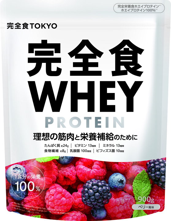 楽天市場】【お買い物マラソンポイント5倍！】完全栄養食 ホエイ 
