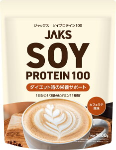 �y�y�VNo1�zJAKS �\�C�v���e�C�� 1kg ���|�I�Ȕ����������J�� ��e�� 40�� ����ς���20g 1/3�����̃r�^�~��11��100%�ȏ� ���܂ɂȂ炸�n���₷�� JAKS �W���b�N�X �������� �`���R���[�g �o�i�i 