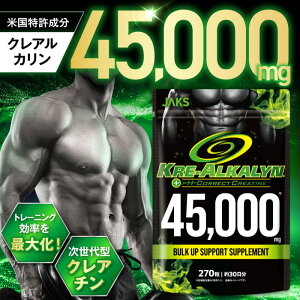 NAJ 45,000mg ^NA` g[jO iNA`mnCh[g č GMP 270 30 JAKSiWbNX)