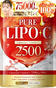 PURE LYPO-C 2500mg ���|�\�[���r�^�~��C 2500mg ���ʐ����y��G�L�X �A���G�x�� ���W�� NMN �q�A�������_ �A�X�^�L�T���`�� �R���[�Q�� �v���Z���^ ���[�O���i �O���R�T�~�� �T�v�������g 240�� ��30