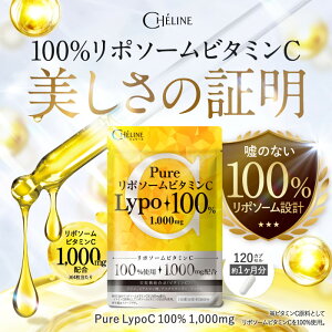 CHELINE(VF[k) 100%|\[ Pure Lypo C 100% 1,000mg |\[r^~C 1000mg h{@\Hi(r^~C) Rs qA_ W AX^LT` GMPHŐ 120JvZ 30