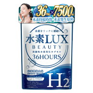 【楽天No1】水素 サプリメント 水素LUX BEAUTY 持続性 高濃度 水素 サプリ 水素持続 36時間 飲む水素 無…