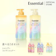 【公式】 Essential エッセンシャルプレミアム シャンプー＆トリートメント セット / スパークルモイスト…